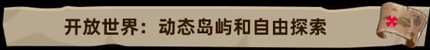 STEAM学习 莱恩岛生存指南 Len's Island v1.0 全DLC 5.8G游戏封面