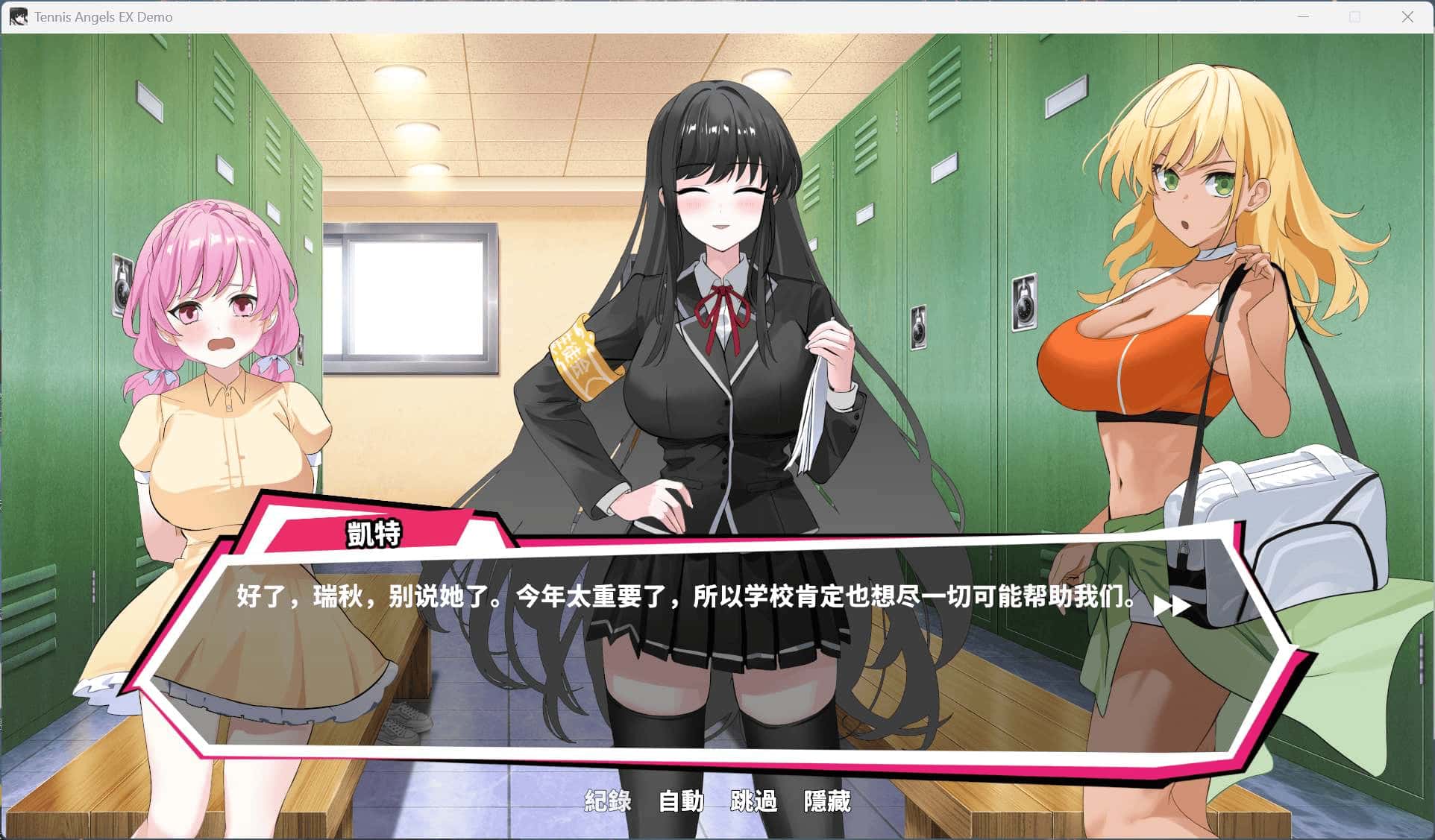视觉数据3